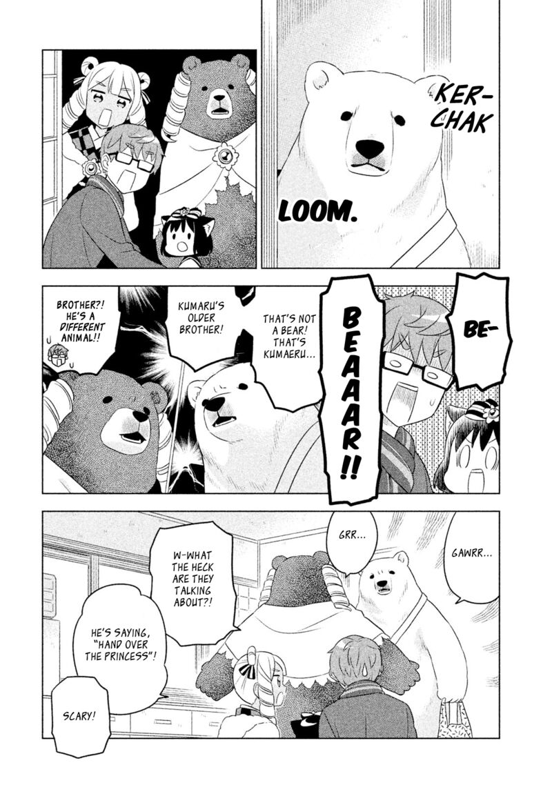 Neko No Kohana 35 7