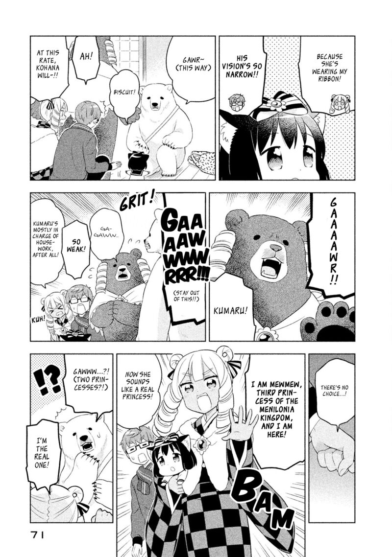 Neko No Kohana 35 9