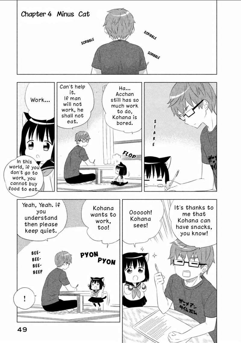 Neko No Kohana 4 1