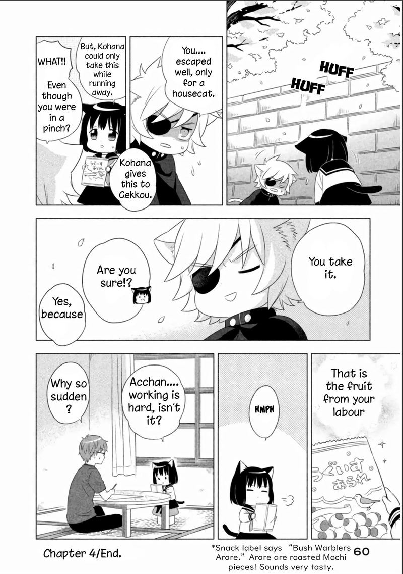 Neko No Kohana 4 12