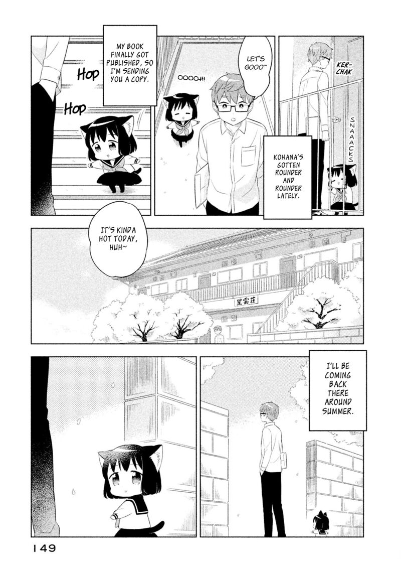 Neko No Kohana 41 11