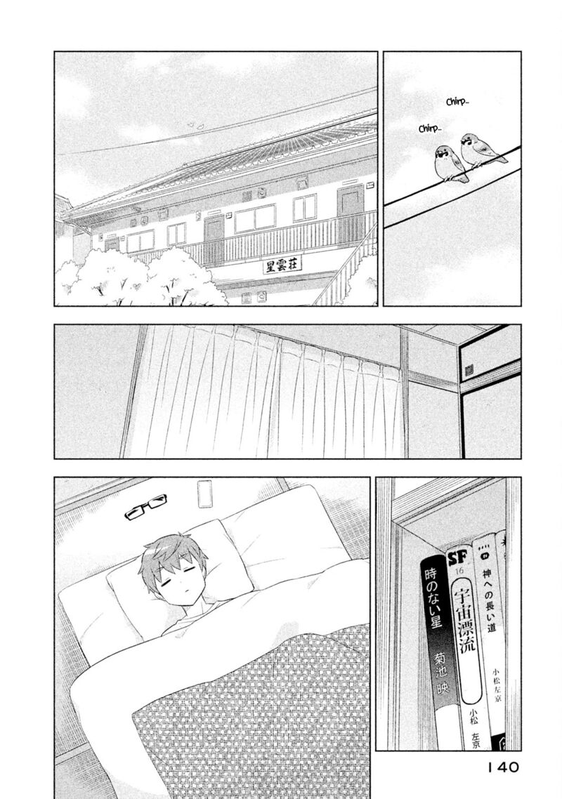 Neko No Kohana 41 2