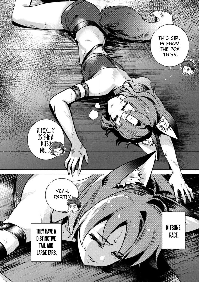 Netorare Tsuihou Sareta Saikyou Kishi Danchou No Ossan Katainaka De Eiyuu Ni Matsuriagerareru 3 1