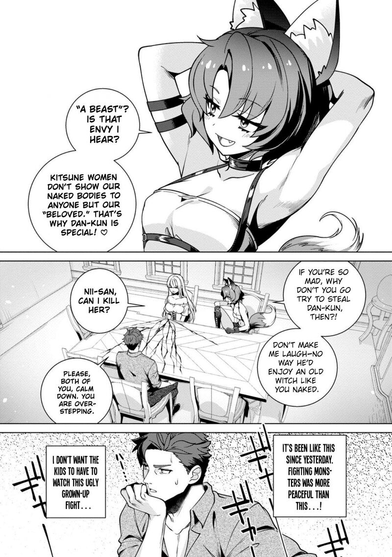 Netorare Tsuihou Sareta Saikyou Kishi Danchou No Ossan Katainaka De Eiyuu Ni Matsuriagerareru 4 5