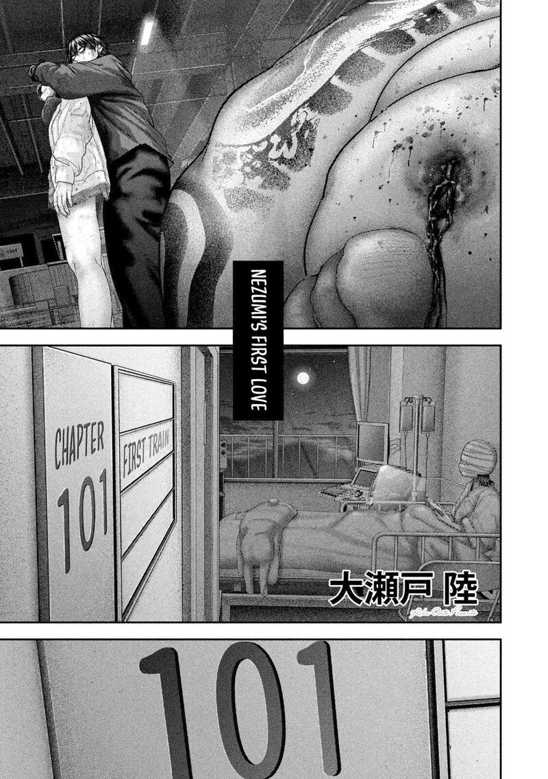 Nezumi No Hatsukoi 101 1