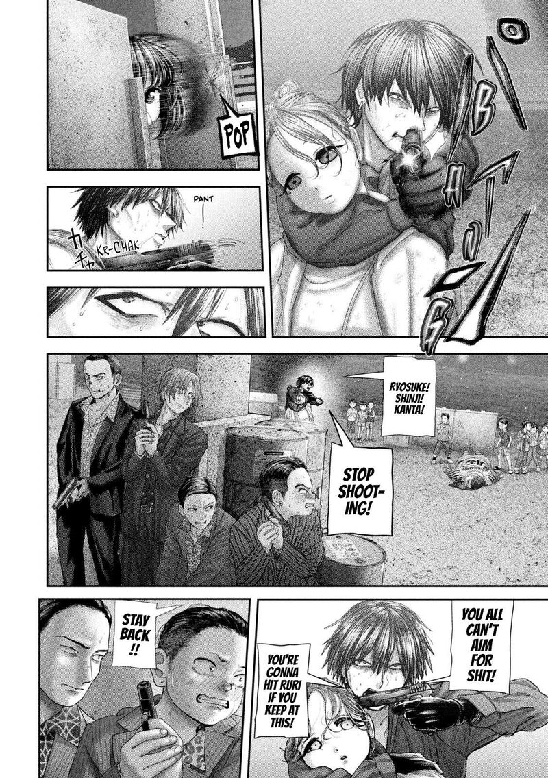 Nezumi No Hatsukoi 101 2