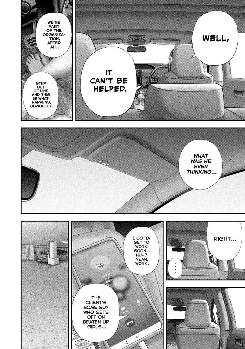 Nezumi No Hatsukoi 102 5