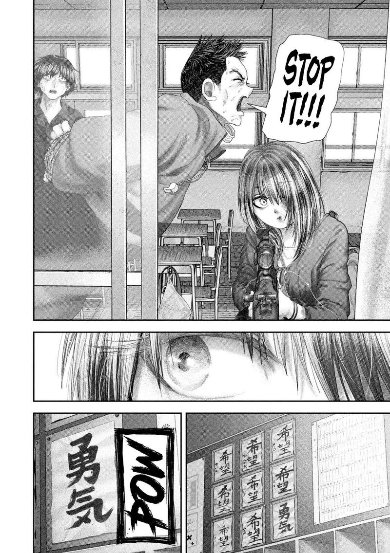 Nezumi No Hatsukoi 106 11