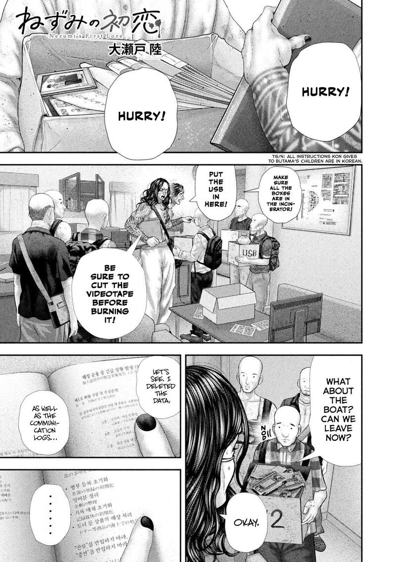 Nezumi No Hatsukoi 98 2