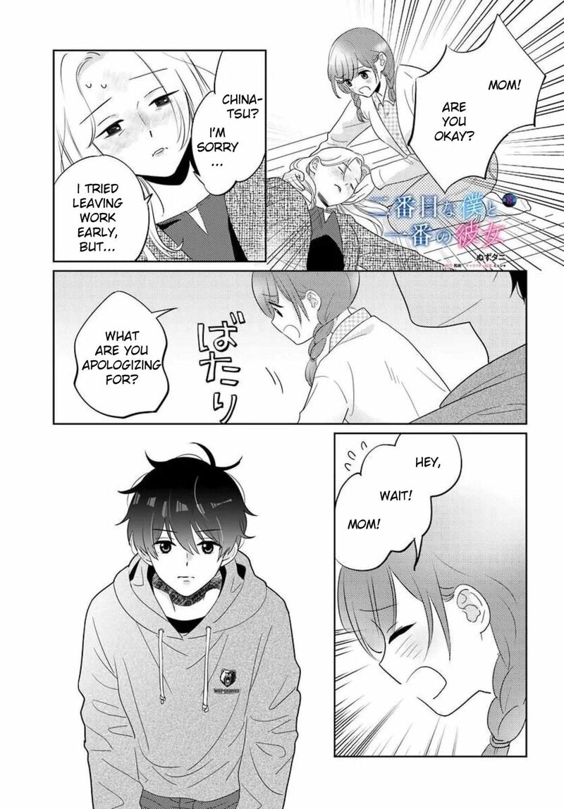 Nibanme Na Boku To Ichiban No Kanojo 8 1