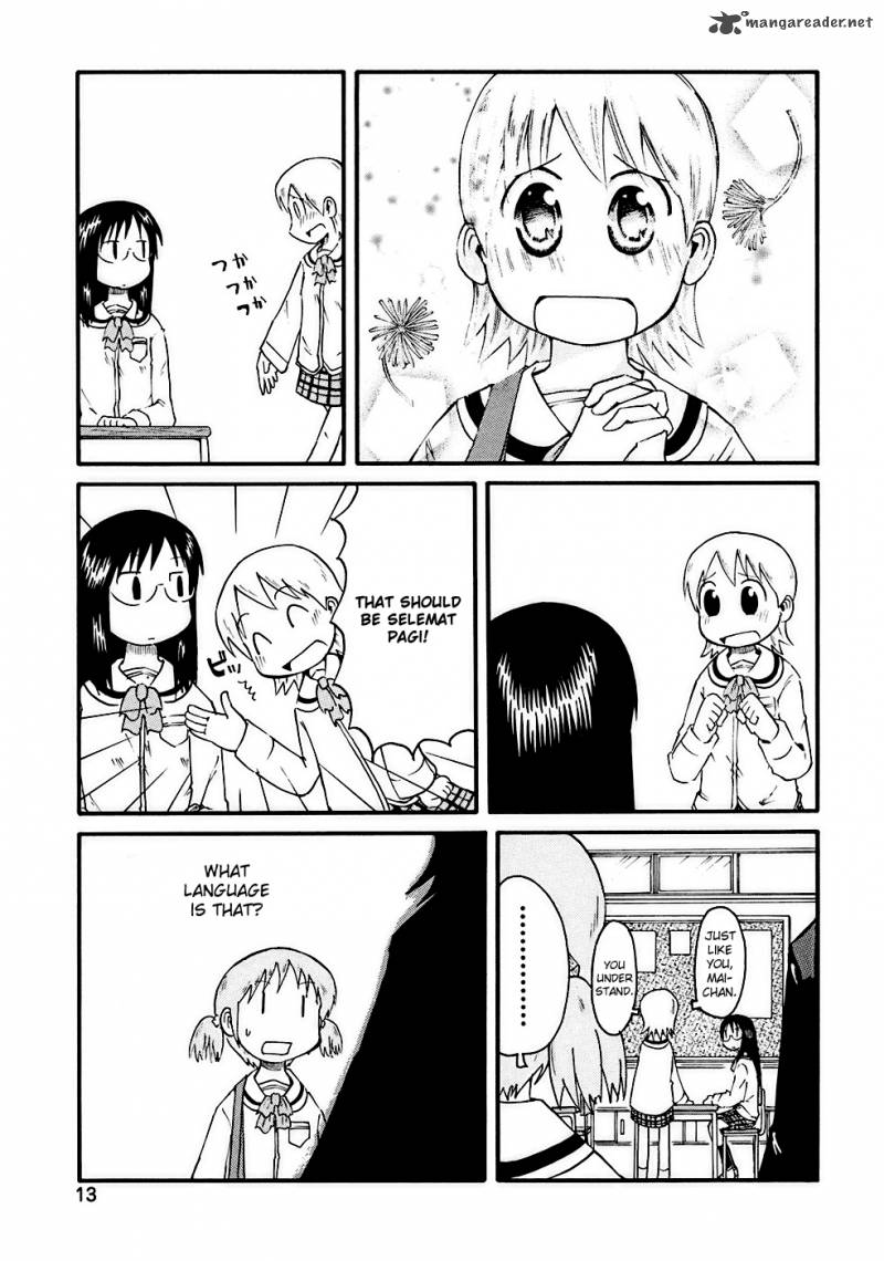 Nichijou 1 15