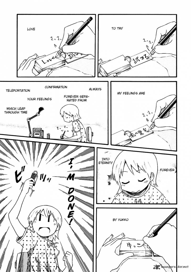 Nichijou 10 6