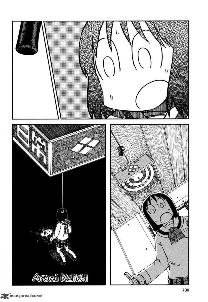 Nichijou 178 2