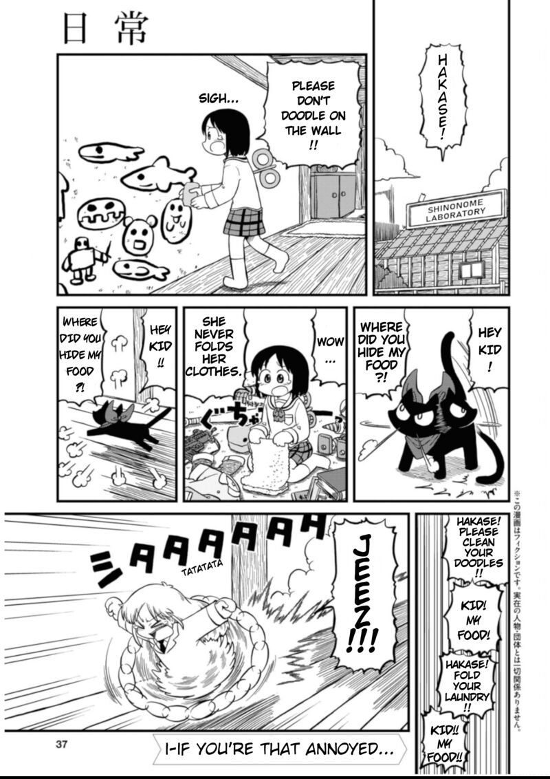 Nichijou 198 1