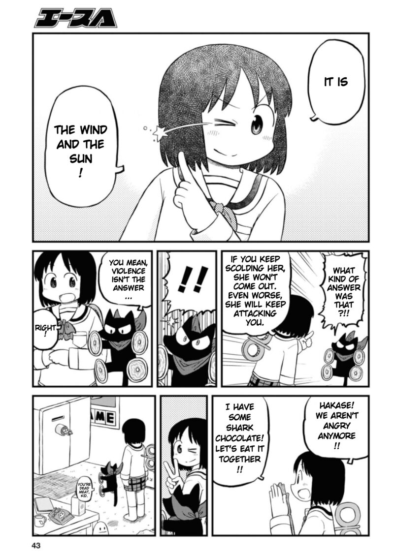 Nichijou 198 7