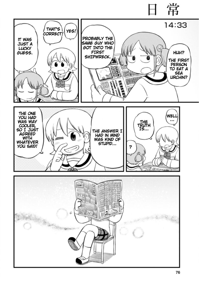 Nichijou 208 4