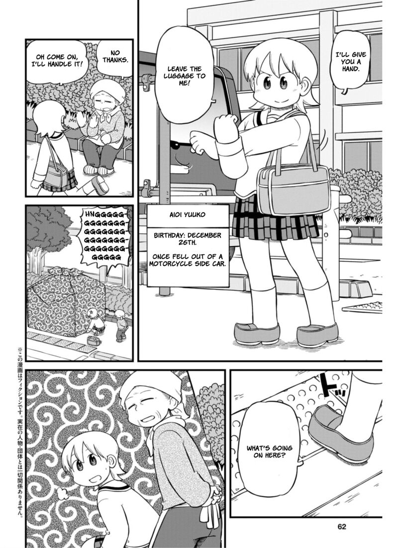 Nichijou 211 3