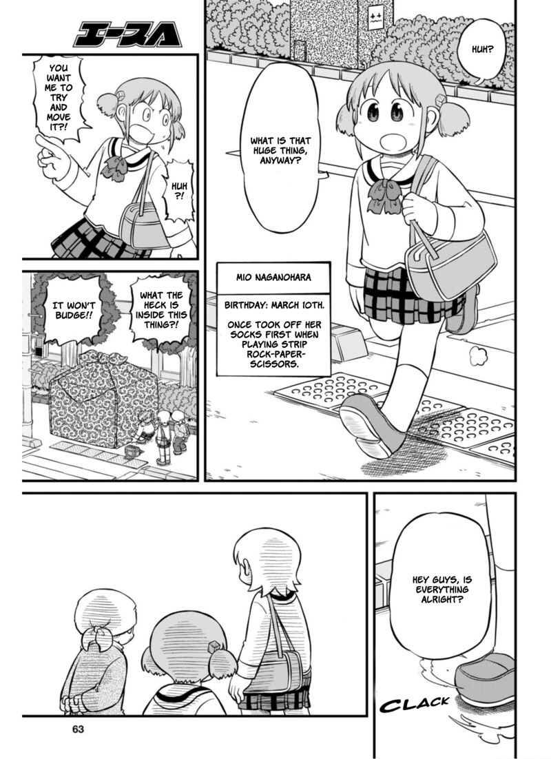 Nichijou 211 4