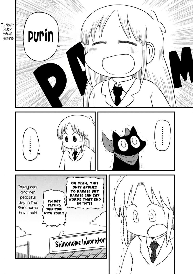 Nichijou 216 9