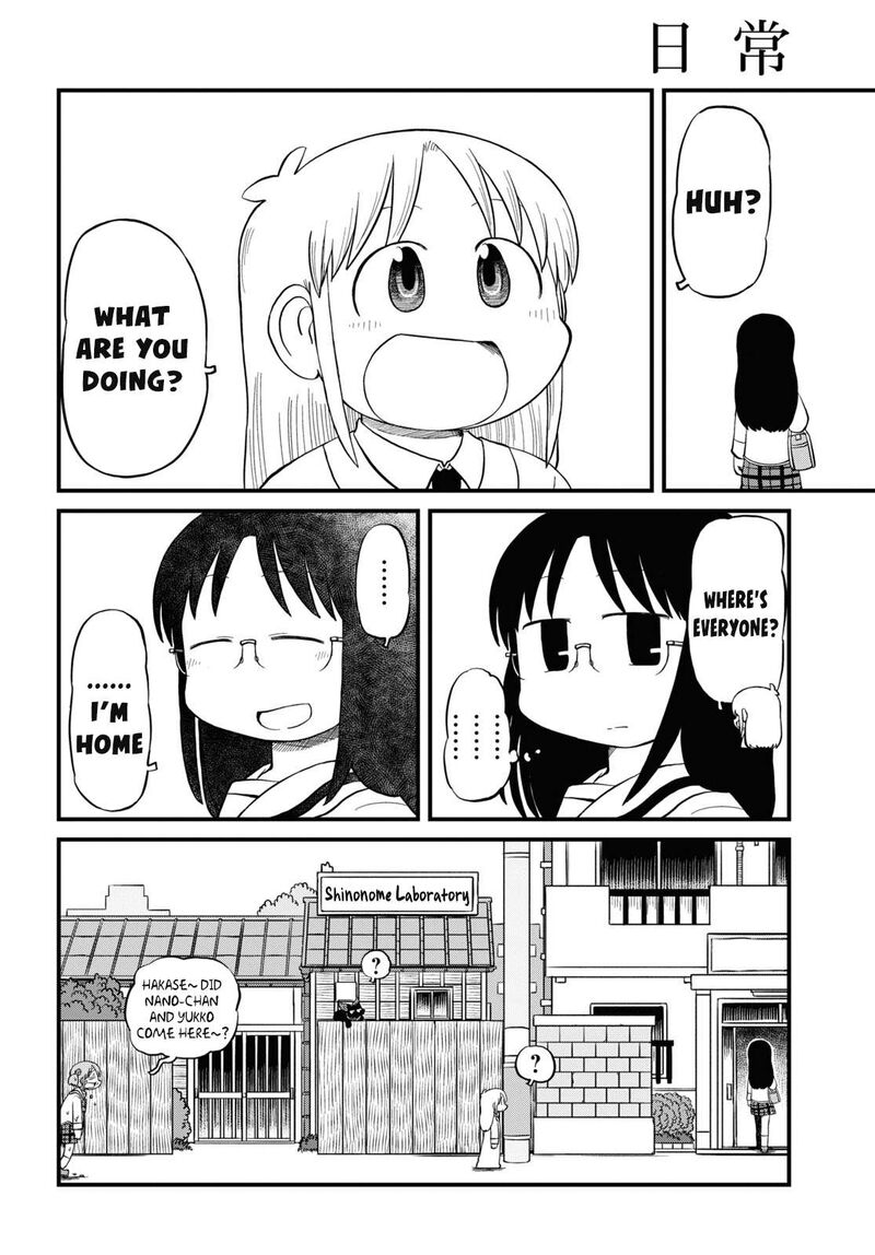 Nichijou 219 11