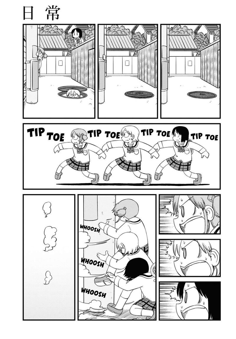 Nichijou 219 2