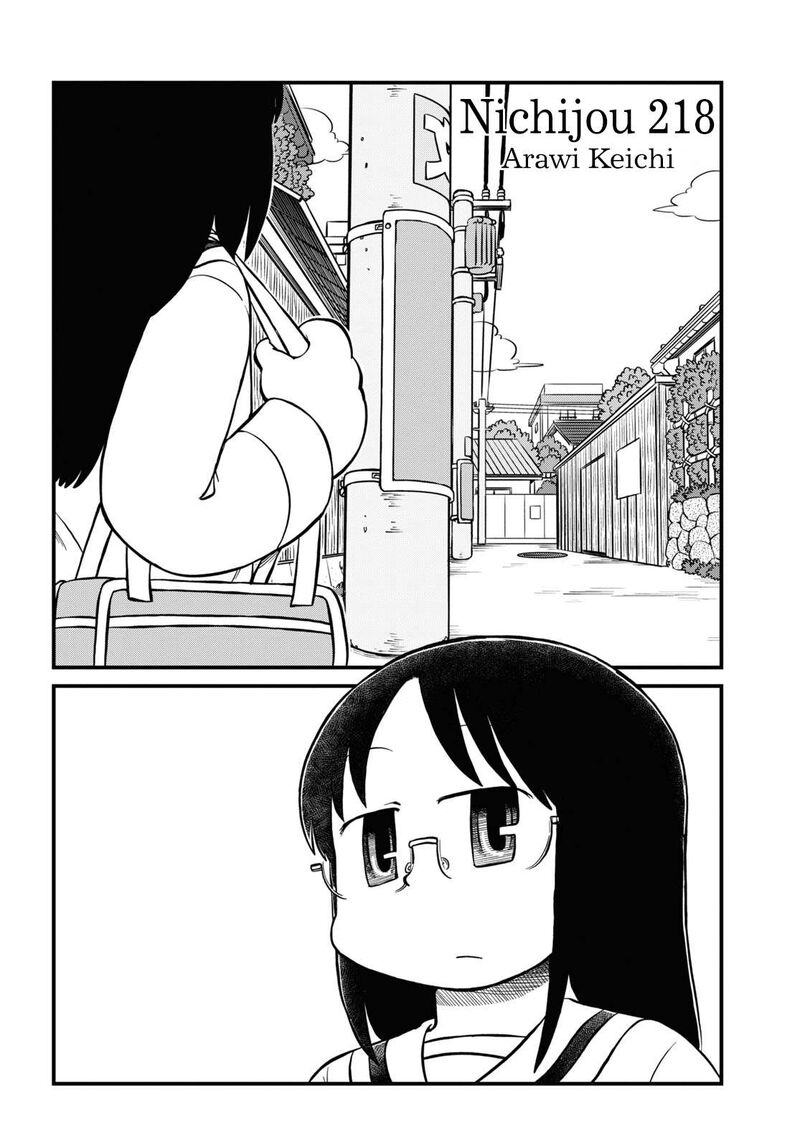 Nichijou 219 3