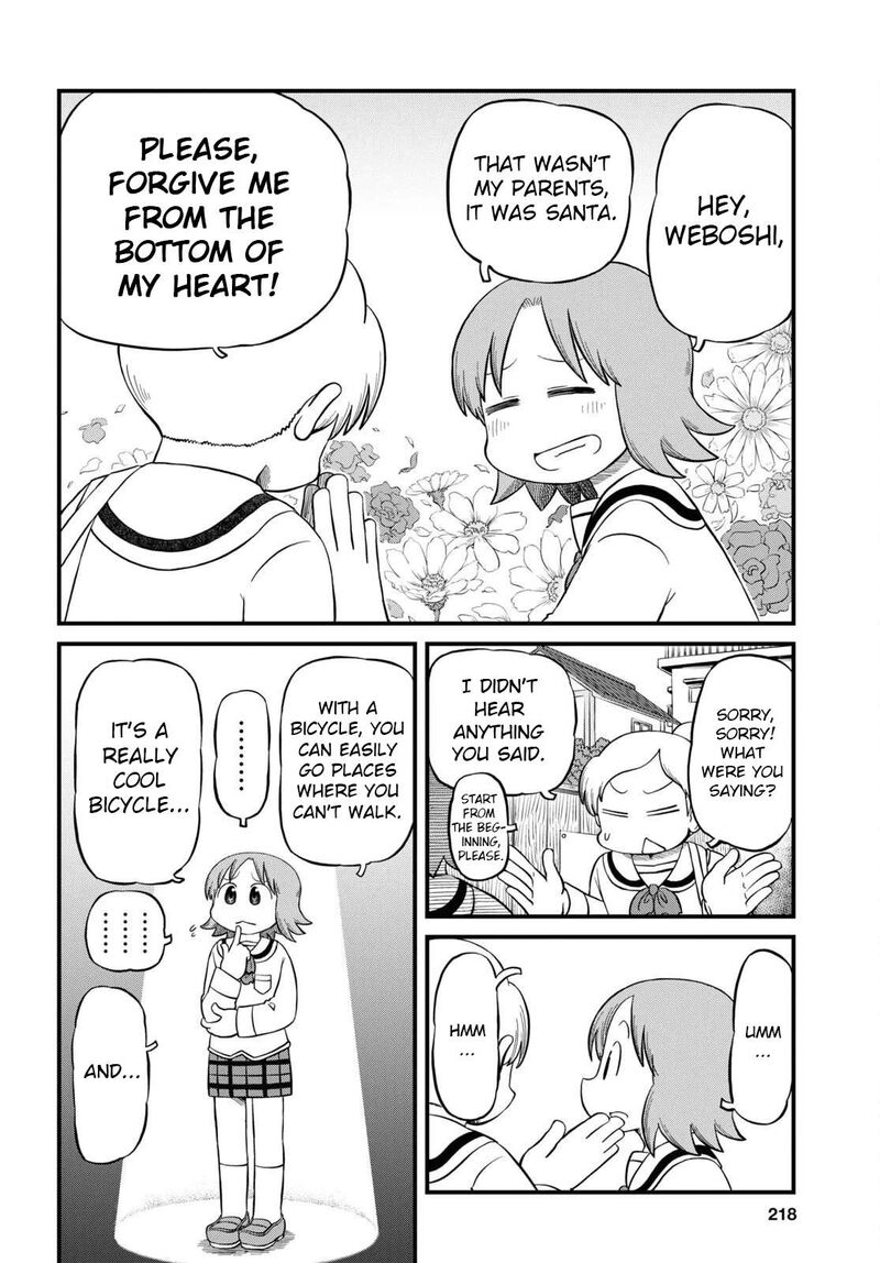 Nichijou 222 4