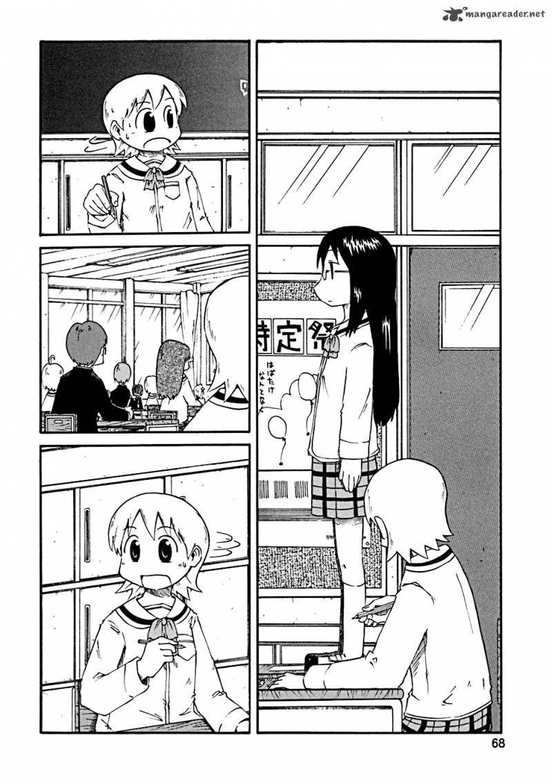 Nichijou 27 2