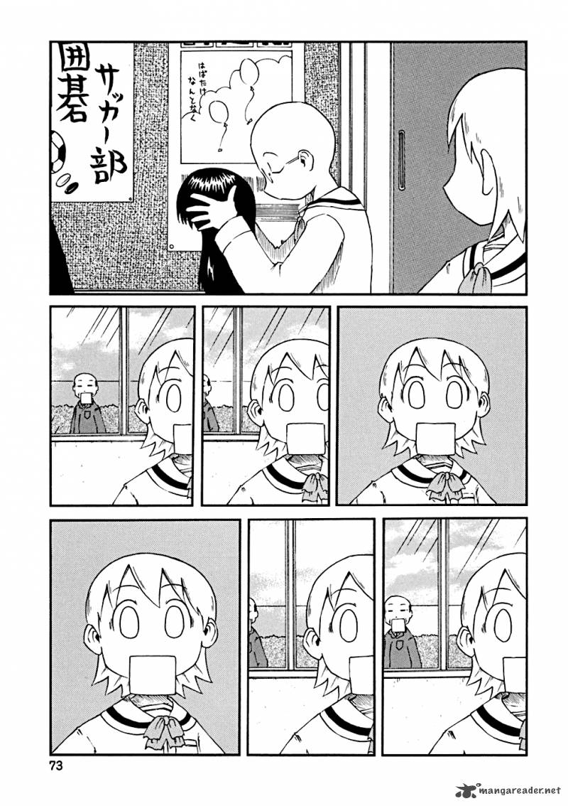 Nichijou 27 7