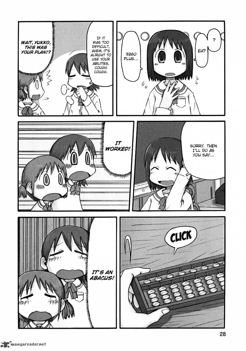 Nichijou 3 2