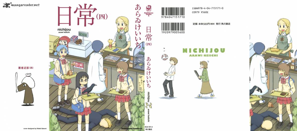 Nichijou 53 6