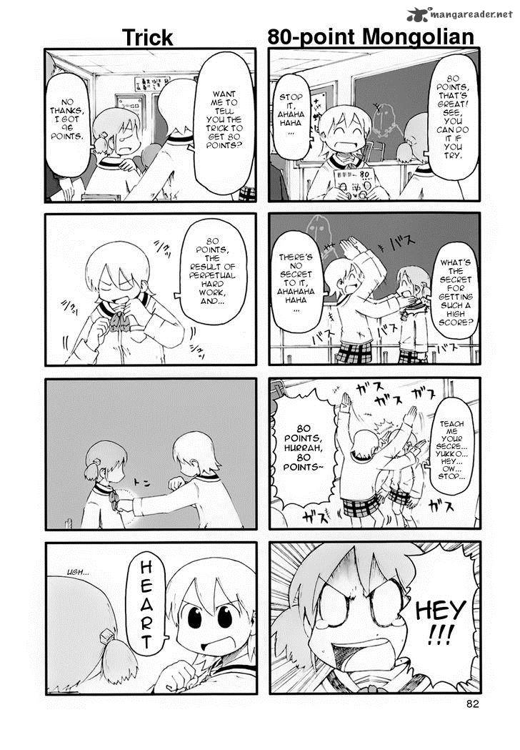 Nichijou 63 7