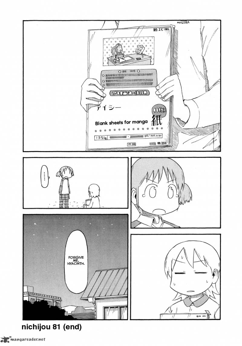 Nichijou 81 14