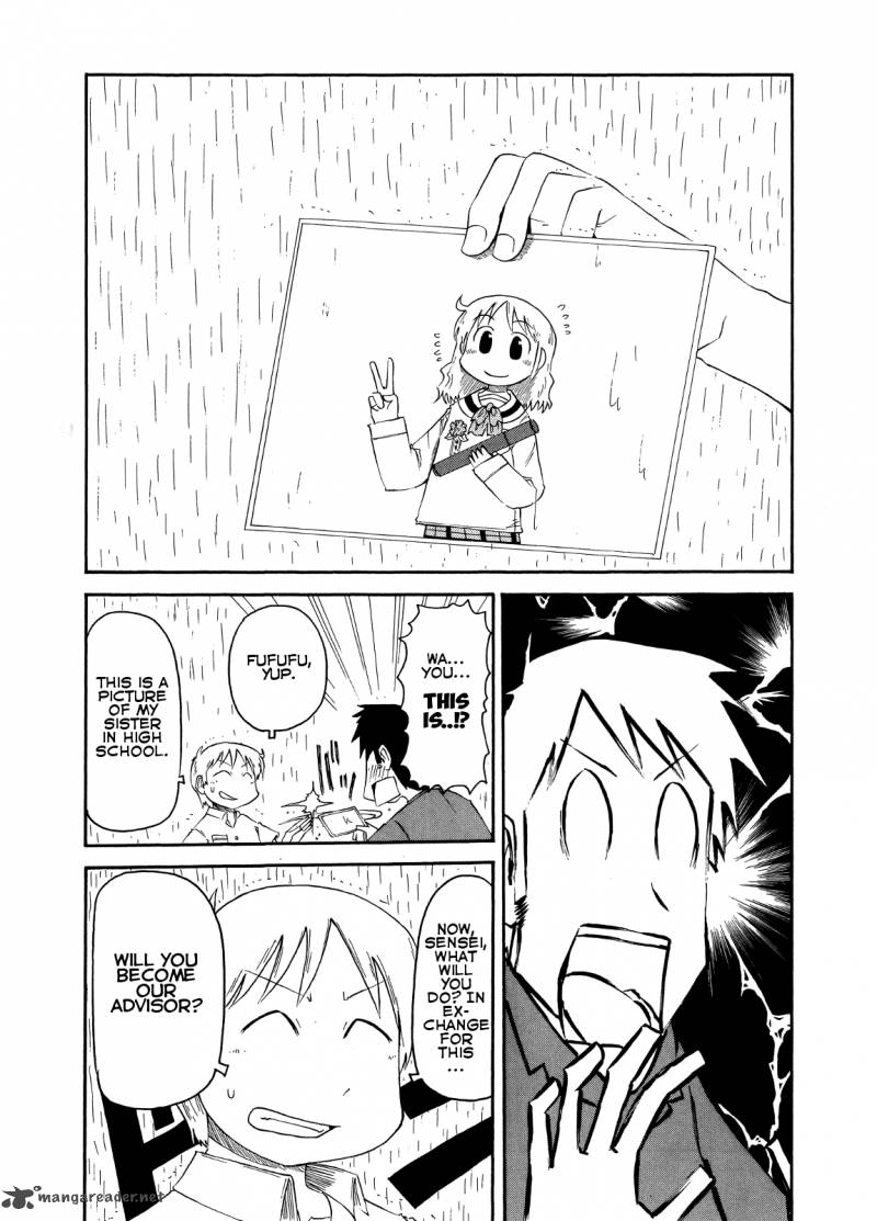 Nichijou 83 6