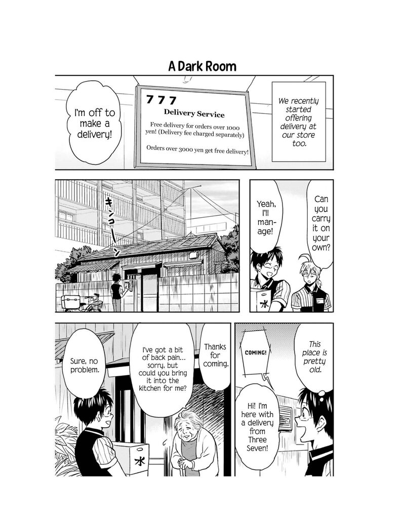 Nietzsche Sensei Konbini Ni Satori Sedai No Shinjin Ga Maiorita 67 4