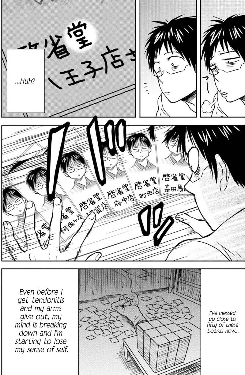 Nietzsche Sensei Konbini Ni Satori Sedai No Shinjin Ga Maiorita 69 5