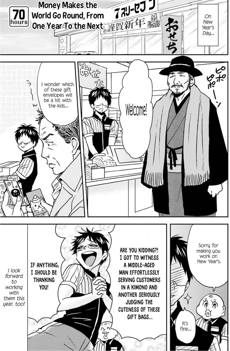 Nietzsche Sensei Konbini Ni Satori Sedai No Shinjin Ga Maiorita 70 2