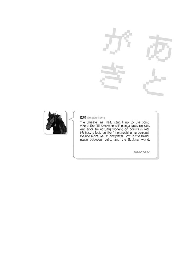 Nietzsche Sensei Konbini Ni Satori Sedai No Shinjin Ga Maiorita 70 23