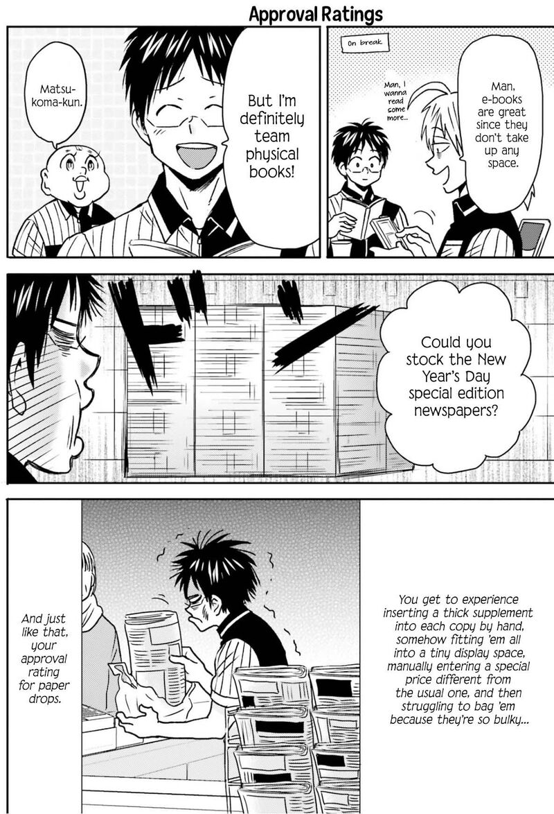 Nietzsche Sensei Konbini Ni Satori Sedai No Shinjin Ga Maiorita 70 3