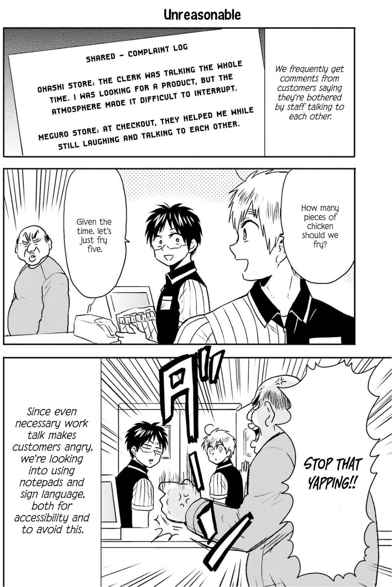 Nietzsche Sensei Konbini Ni Satori Sedai No Shinjin Ga Maiorita 71 16