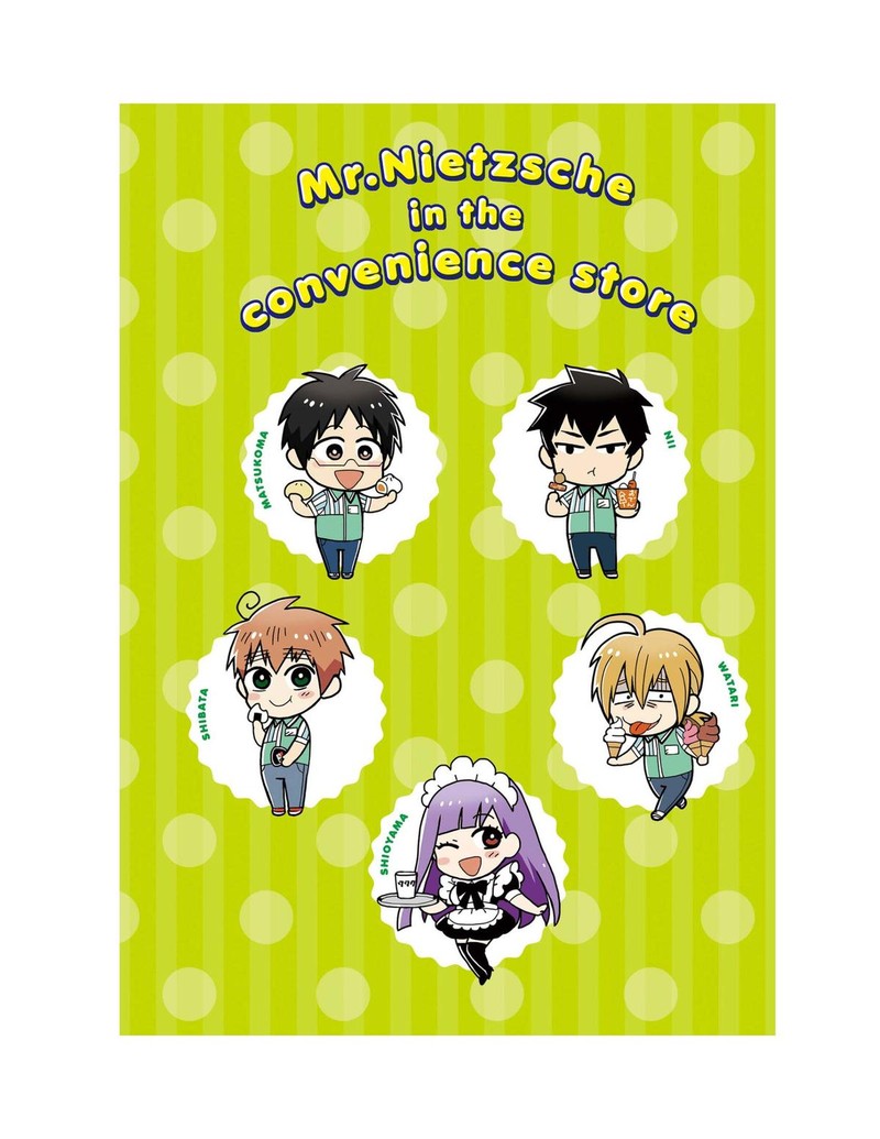 Nietzsche Sensei Konbini Ni Satori Sedai No Shinjin Ga Maiorita 71 6