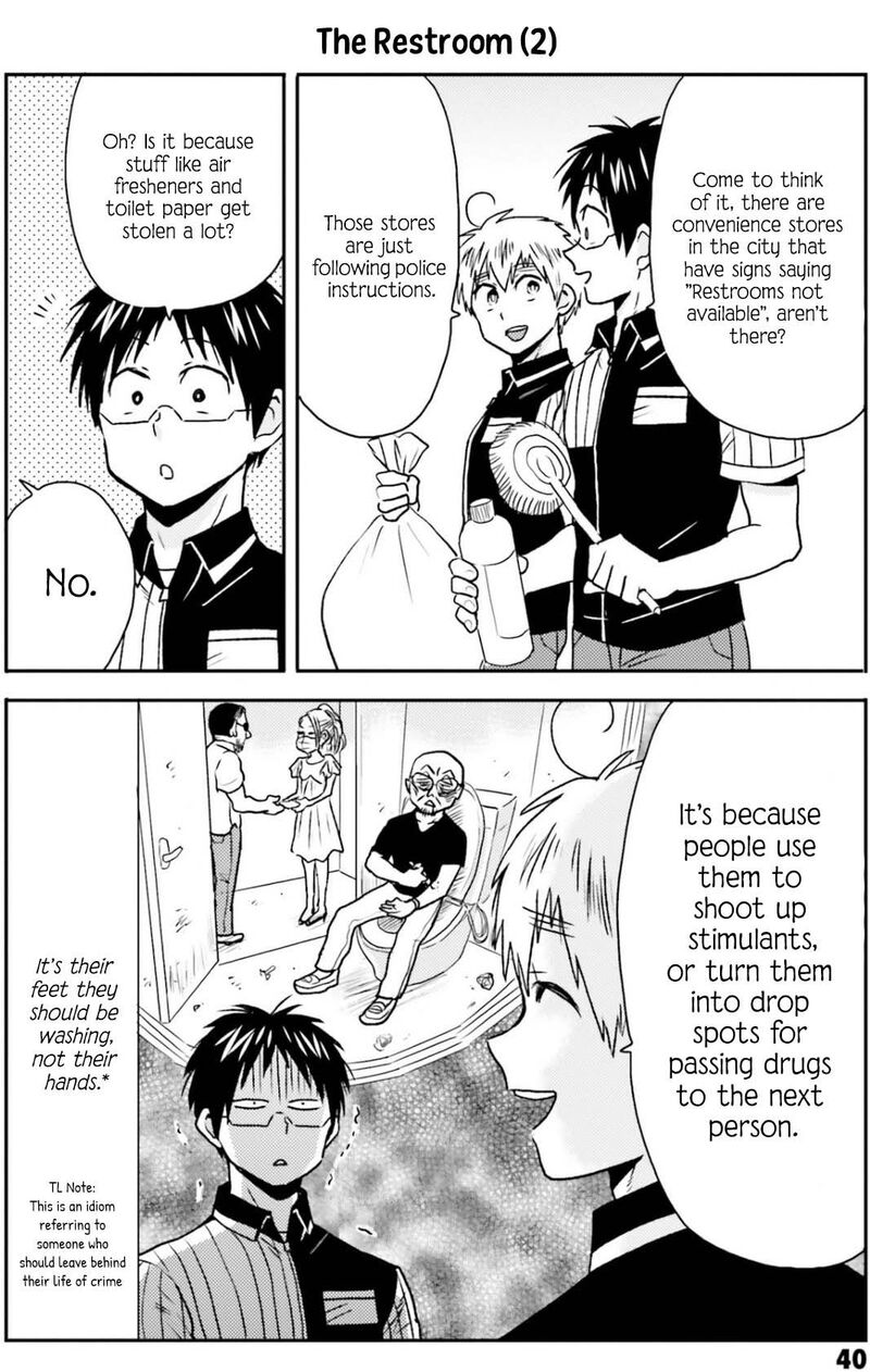 Nietzsche Sensei Konbini Ni Satori Sedai No Shinjin Ga Maiorita 72 15