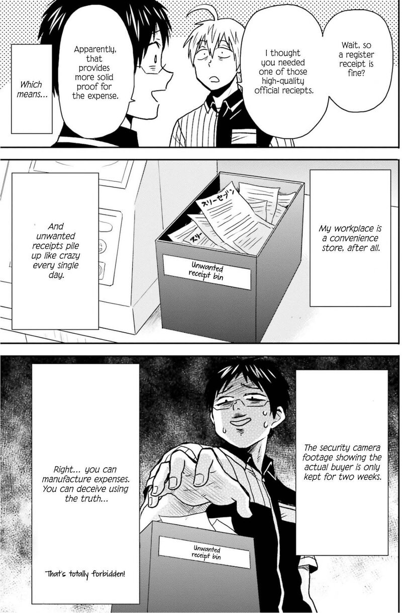 Nietzsche Sensei Konbini Ni Satori Sedai No Shinjin Ga Maiorita 72 4