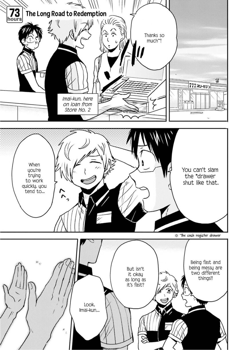 Nietzsche Sensei Konbini Ni Satori Sedai No Shinjin Ga Maiorita 73 2