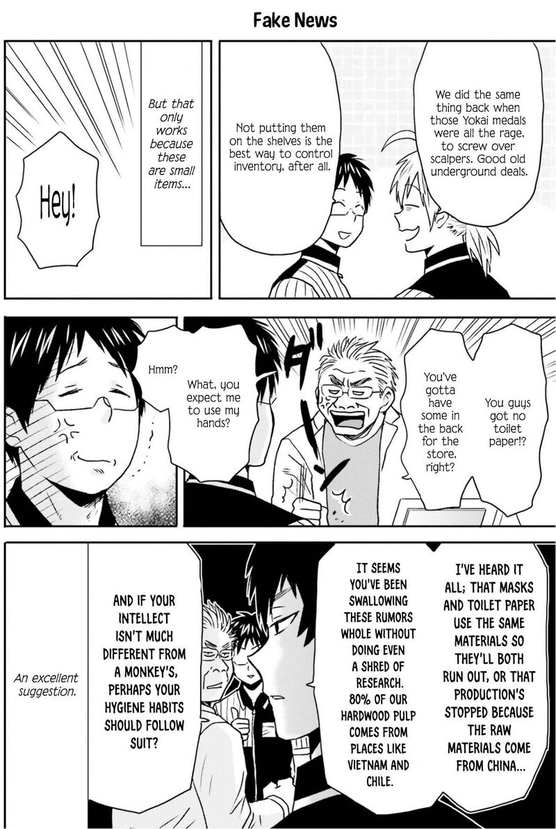 Nietzsche Sensei Konbini Ni Satori Sedai No Shinjin Ga Maiorita 73 7