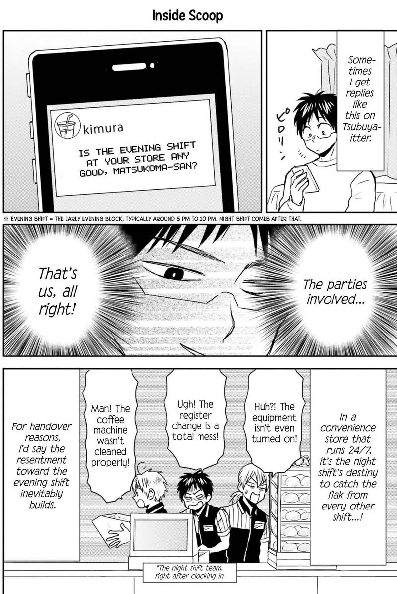 Nietzsche Sensei Konbini Ni Satori Sedai No Shinjin Ga Maiorita 74 11