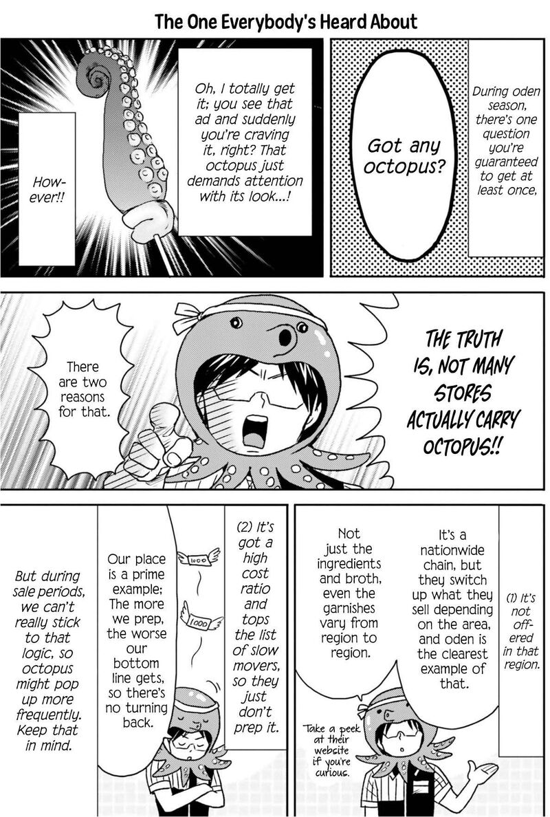 Nietzsche Sensei Konbini Ni Satori Sedai No Shinjin Ga Maiorita 74 4