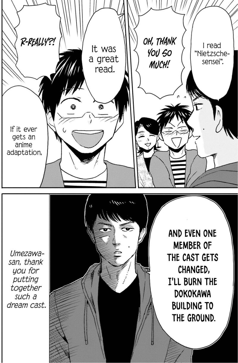 Nietzsche Sensei Konbini Ni Satori Sedai No Shinjin Ga Maiorita 75 19