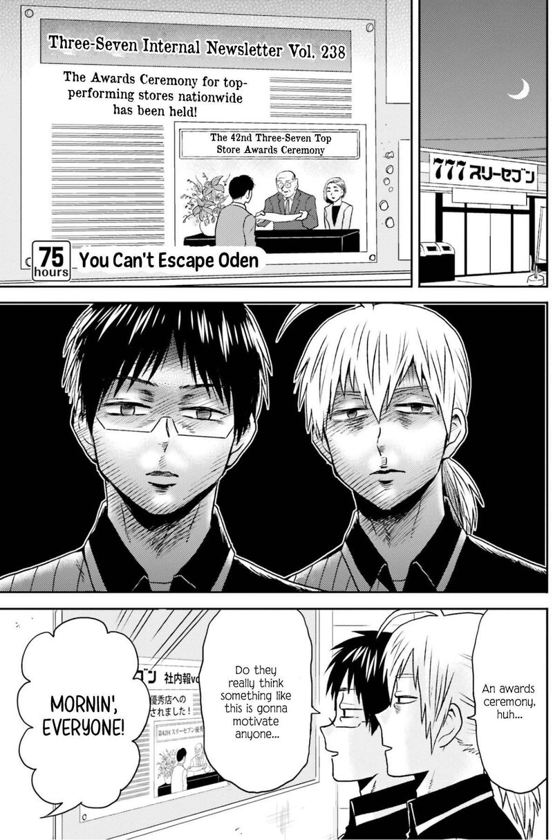 Nietzsche Sensei Konbini Ni Satori Sedai No Shinjin Ga Maiorita 75 2
