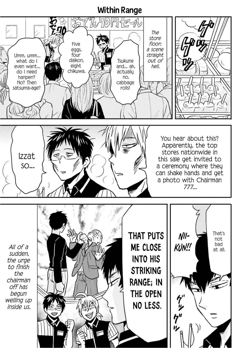 Nietzsche Sensei Konbini Ni Satori Sedai No Shinjin Ga Maiorita 75 4